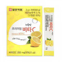 IlYang Pharm Premium Vita C 2g * 30 ea