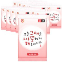 Pocket hand warmer 100g