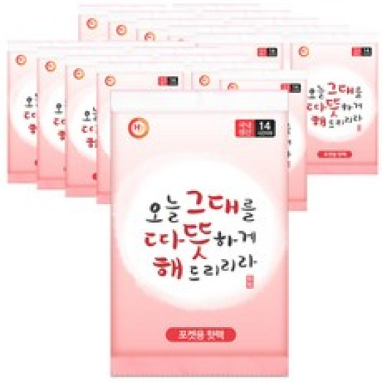Pocket hand warmer 100g