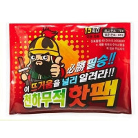 Pocket hand warmer 150g