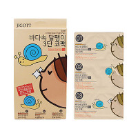 Jigott Snail 3 Step Nose Sheet Pack 5ea