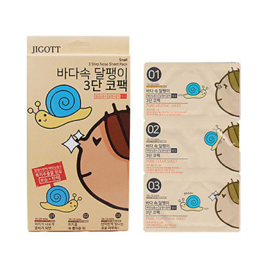 Jigott Snail 3 Step Nose Sheet Pack 5ea