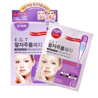 Mediheal E.G.T timetox Gel Smile-line patch 5ea