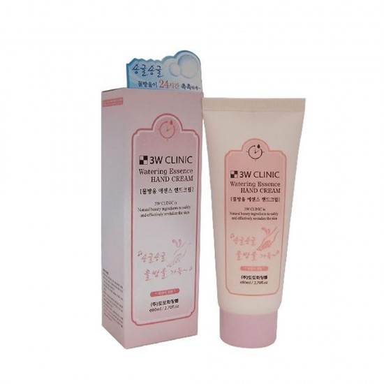 3W Clinic Watering Essence Hand cream 80ml