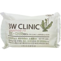 3W Clinic Lamineral Soap 150g