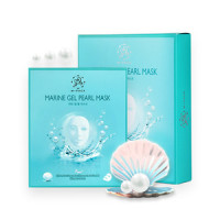 M-pack marine gel pearl mask 30g 5 ea in 1
