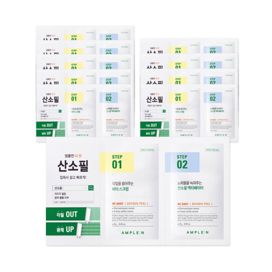Ample:N VC Shot Oxygen Peel 10ea x 7g+7g