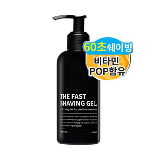 Barber 501 Homme The Fast Shaving Gel 190ml