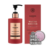 BARBER 501 Homme Waxing Booster Calamine 300ml