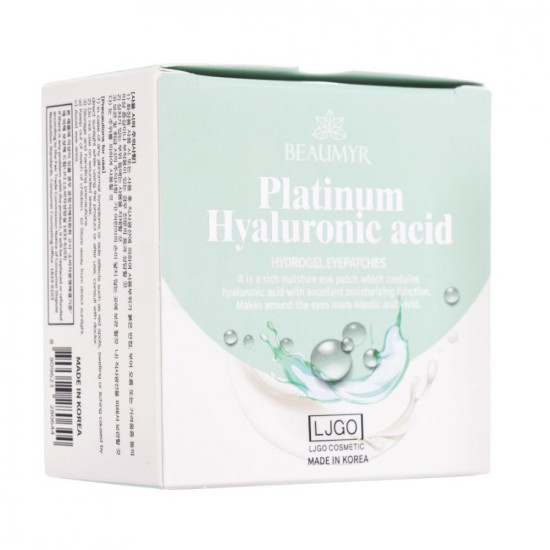 Beaumyr Platinum Hyaluronic Acid (60ea in 1) 