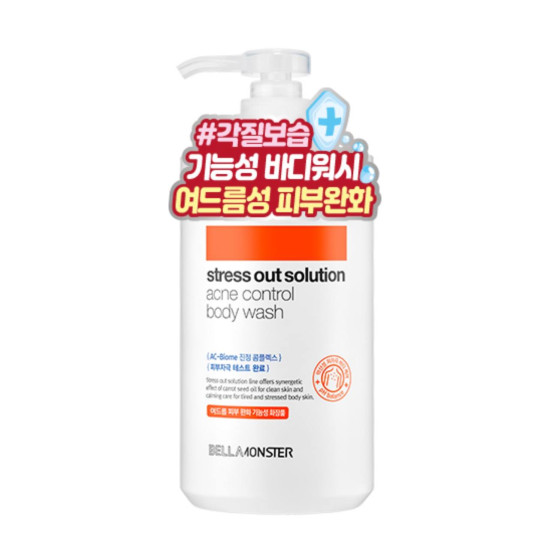 BELLAMONSTER Stress Out Solution Acne Control Body Wash 500ml 