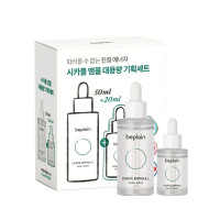 Be Plain Cicaful Ampoule 50ml + 20ml