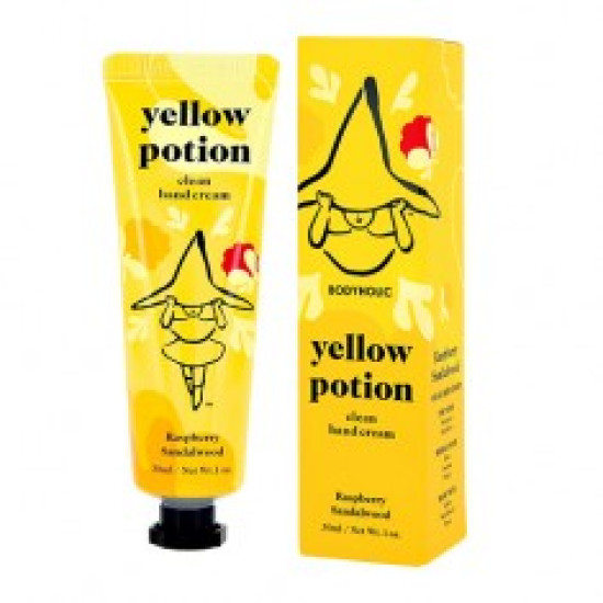 Bodyholic yellow potion 30ml