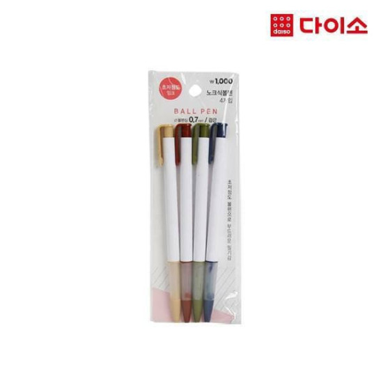 Daiso Ballpoint pen black 0.7mm
