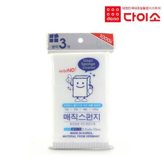 Daiso Cleansing sponge