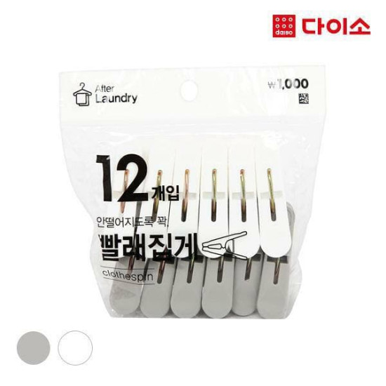 Daiso Clothespins 12ea