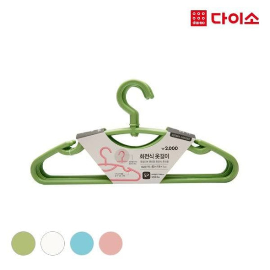 Daiso Clothes rack 5ea