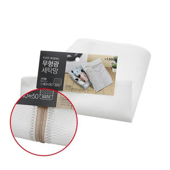 Daiso cover for washing clothes 40x50