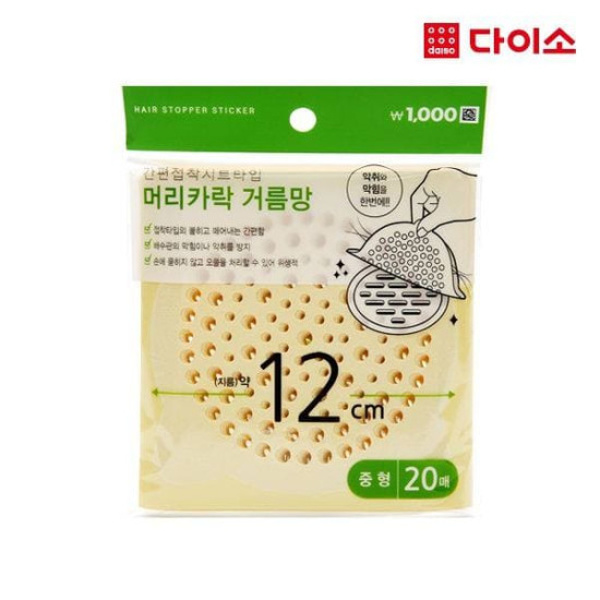 Daiso Drainage grid 20ea
