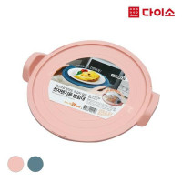 Daiso round tray with handles