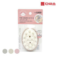 Daiso Scalp massage brush