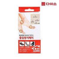 Daiso Shoe patch 