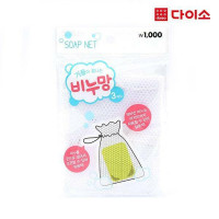 Daiso Soap mesh