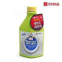 Daiso Washing machine cleaner 450ml 