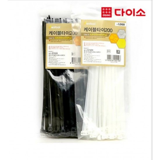 Daiso Wire arrangement cable tie 200mm 