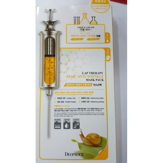 Deoproce Lap Therapy Snail Anti-Wrinkle Mask Pack 5 ea