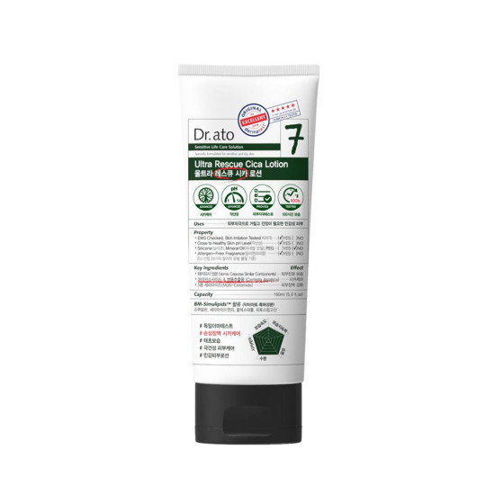 Dr.ato Ultra Rescue Cica Lotion 160ml