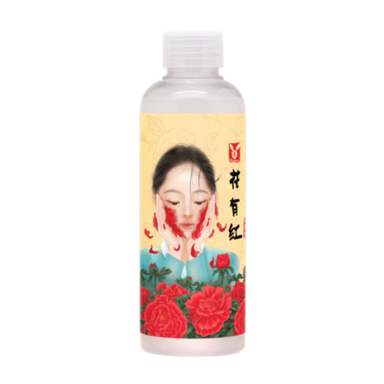 Elizavecca Hwa Yu Hong Essence 200ml 