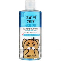 Farmstay Cleansing Oil In Water Hyaluronic Acid 300ml