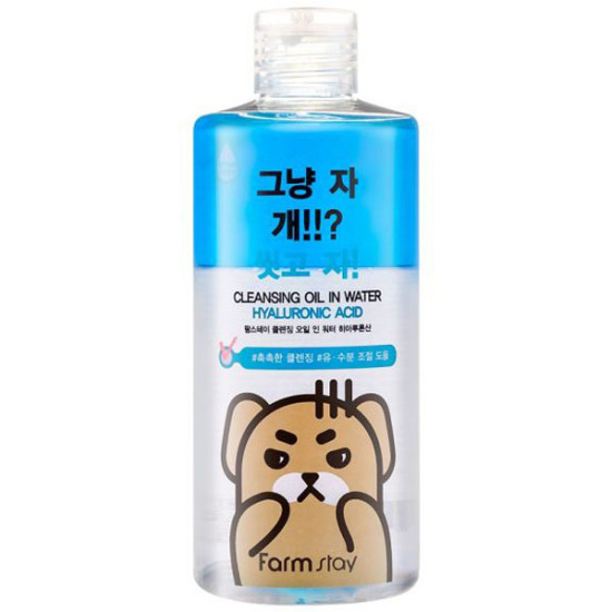 FarmStay Cleansing Oil In Water Hyaluronic Acid 300ml