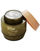 Holika Holika Wine Therapy Sleeping Mask (White Wine) 120 ml