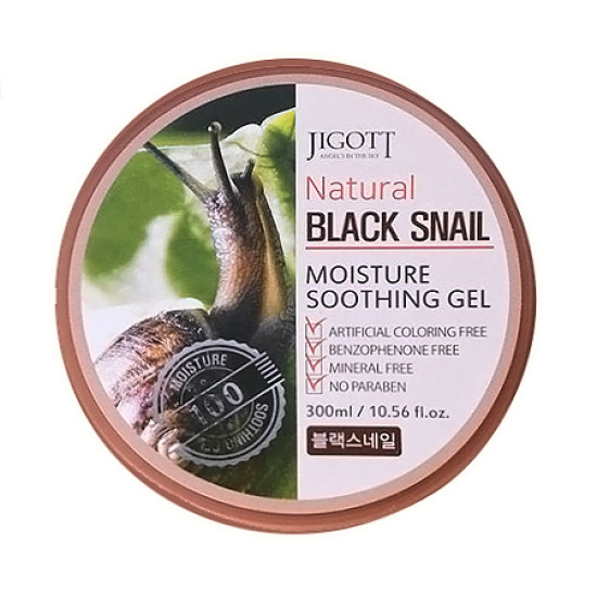 Natural Black Snail Moisture Soothing Gel 300 мл.