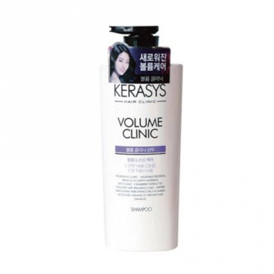 Kerasys Volume Clinic Shampoo 600ml 