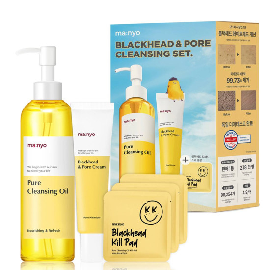 Manyo Blackhead and Pore Cleansing Set