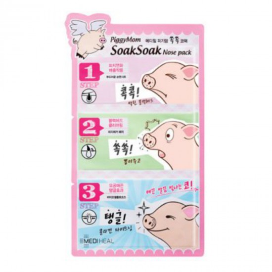  Mediheal PiggyMom SoakSoak Nose-Pack 20 ea in 1