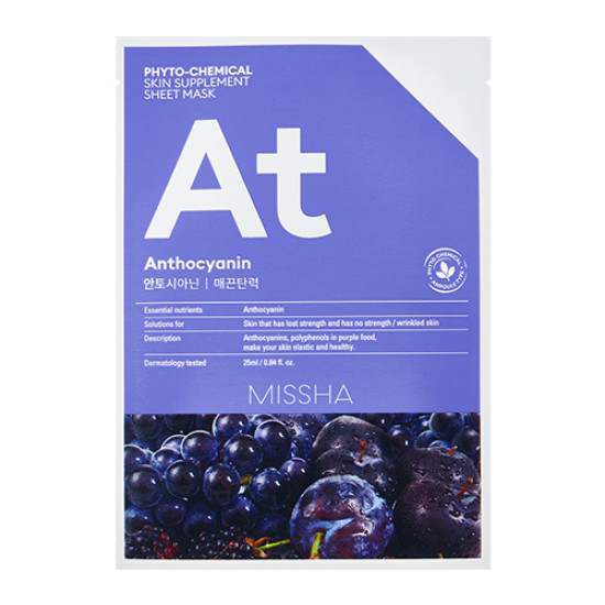 MISSHA Phytochemical Skin Supplement Sheet Mask (Anthocyanin/Lifting) 5ea in 1 