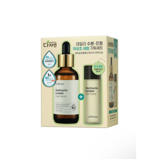 All Natural Houttuynia Cordata Care Serum 55ml + toner 30ml 