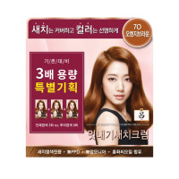 Ryo Bright Color Hair Dye Cream 7O 360g 