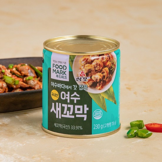 Foodmark Domestic Yeosu Cockle 230g