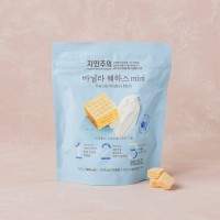 Naturalism Vanilla Wafers mini 150g