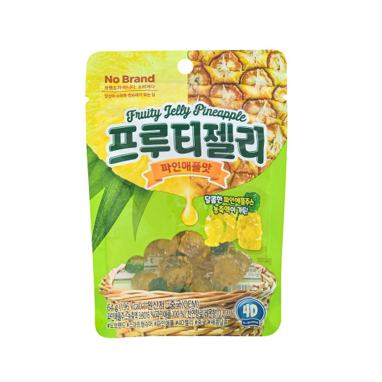 No Brand Fruity Jelly Pineapple 64g