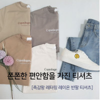 Long-sleeved T-shirt with lettering rayon for women ( Free size)
