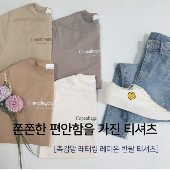 Long-sleeved T-shirt with lettering rayon for women ( Free size)
