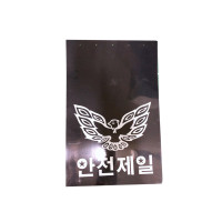 Mighty / Mega Truck Eagle Mudguards / Eagle Mud Guard / Eagle Wheel Gu...