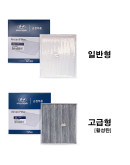 Genesis G90/K9RJ Hyundai Mobis Genuine Parts Air Conditioner Filter/Air Filter/Air Conditioner Filter/Antibacterial Filter 97133D2500/97133J5000/97133C1010/97133T6
