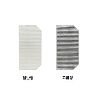 Parvis air conditioner filter/air filter/air conditioner filter/antiba...